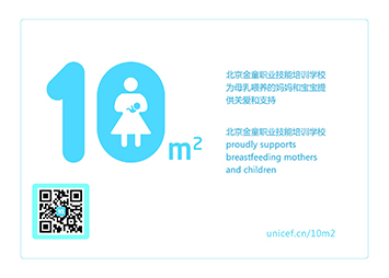 草小姑娘真爽视频网站联合国儿基会母爱10平方支持机构