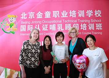 人妖草逼视频国际认证泌乳顾问IBCLC培训学员和专家合